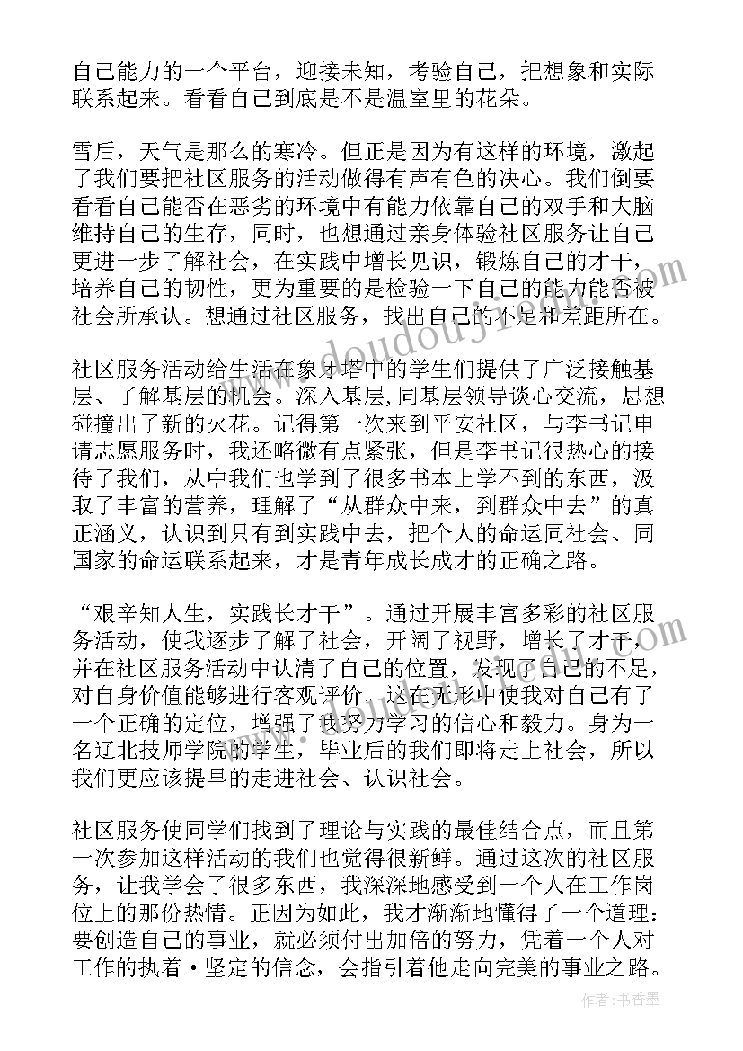 2023年经费预算报告(优质6篇)