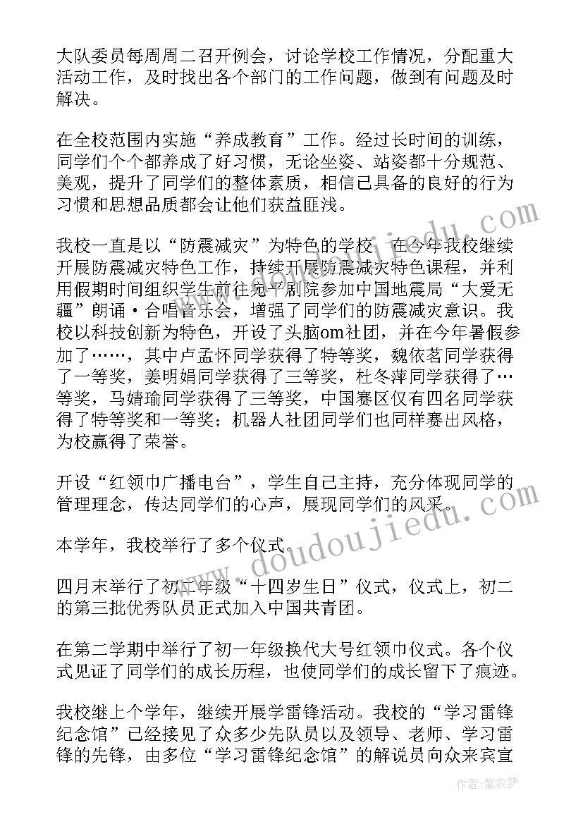 最新六一亲子游园 六一亲子游园活动方案亲子线上活动方案(实用6篇)