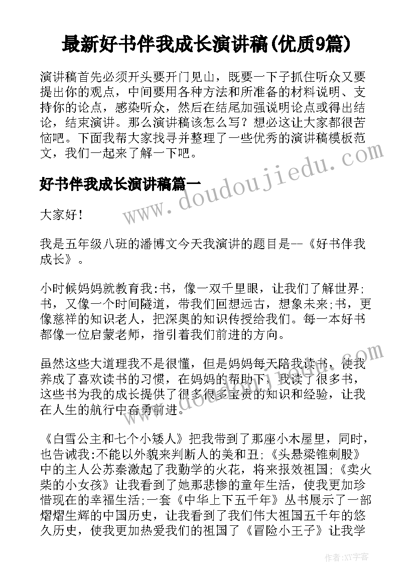 最新小班数学送礼物教案(汇总7篇)