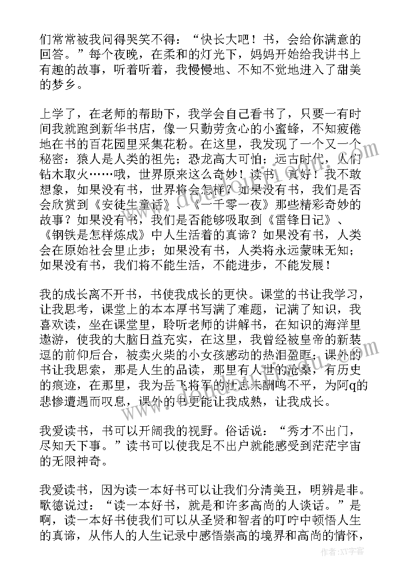 最新小班数学送礼物教案(汇总7篇)