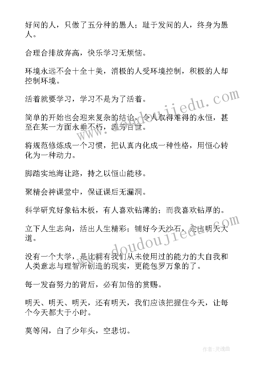 最新演讲稿公司鼓励(优质6篇)