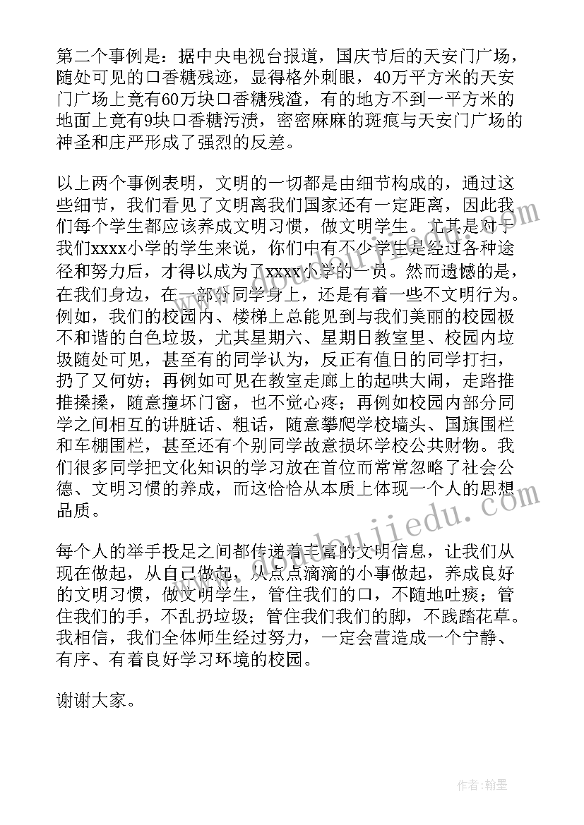 最新扶贫的演讲稿感人 扶贫学生演讲稿(精选5篇)