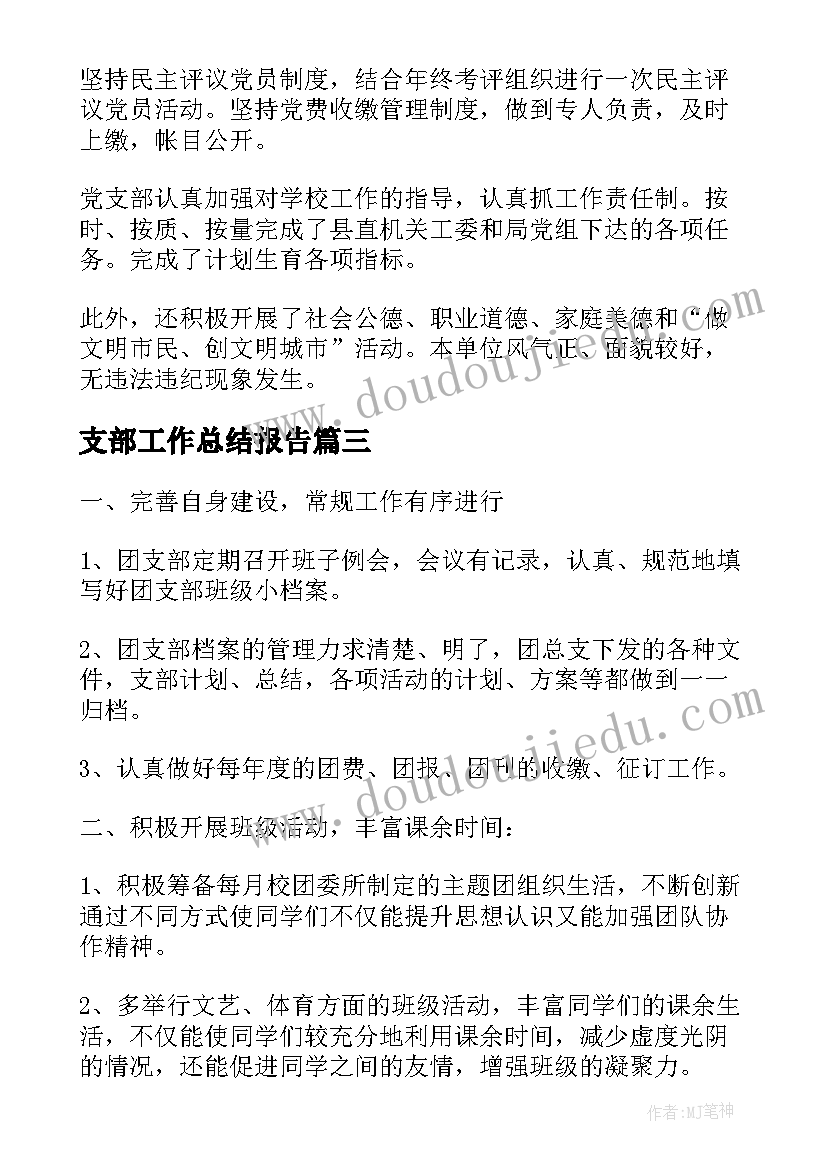 美工教案纸杯变变变活动反思 小班美工活动反思(汇总10篇)