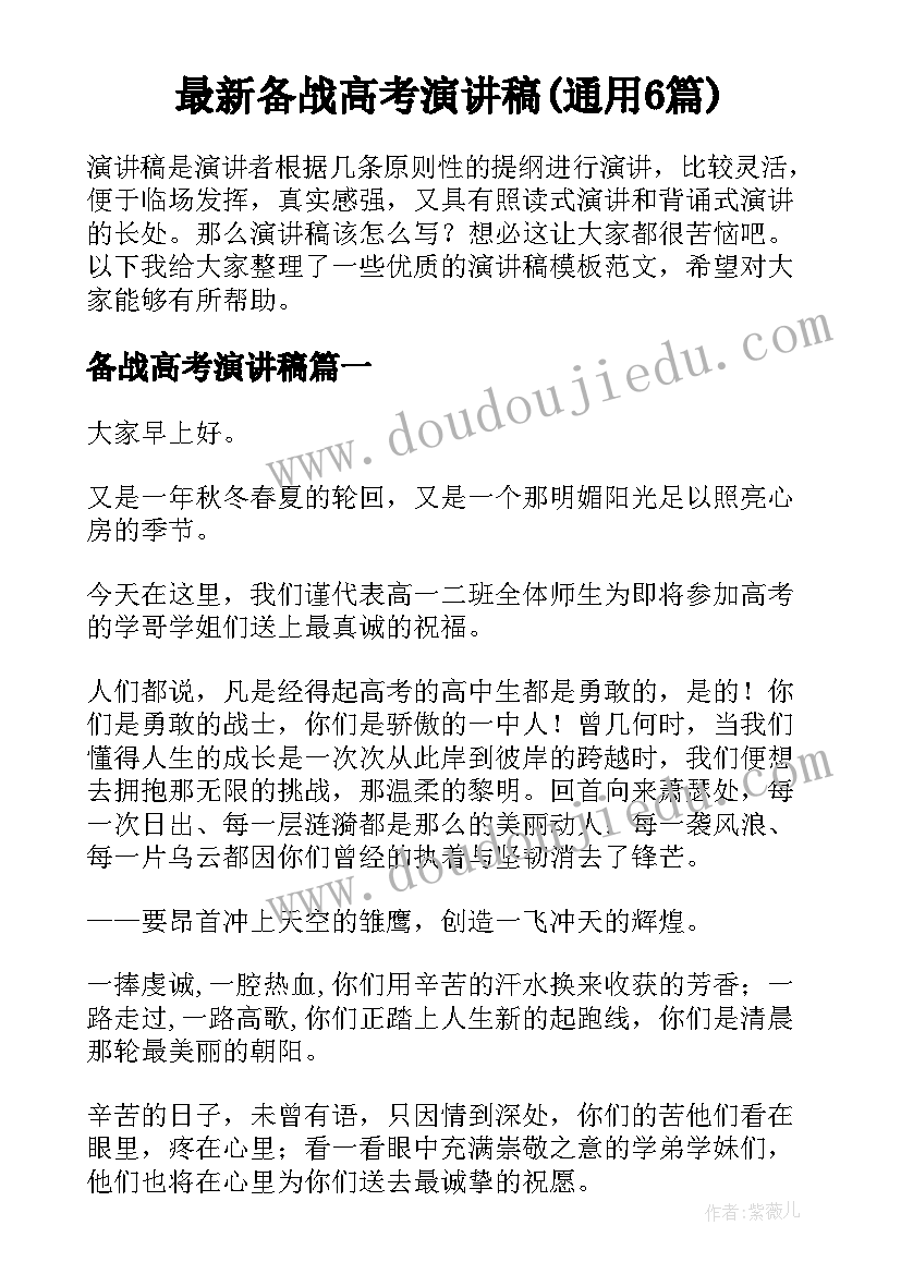 地产营销中心开放活动 房地产营销方案(实用9篇)