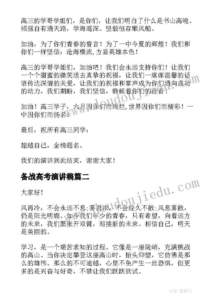 地产营销中心开放活动 房地产营销方案(实用9篇)