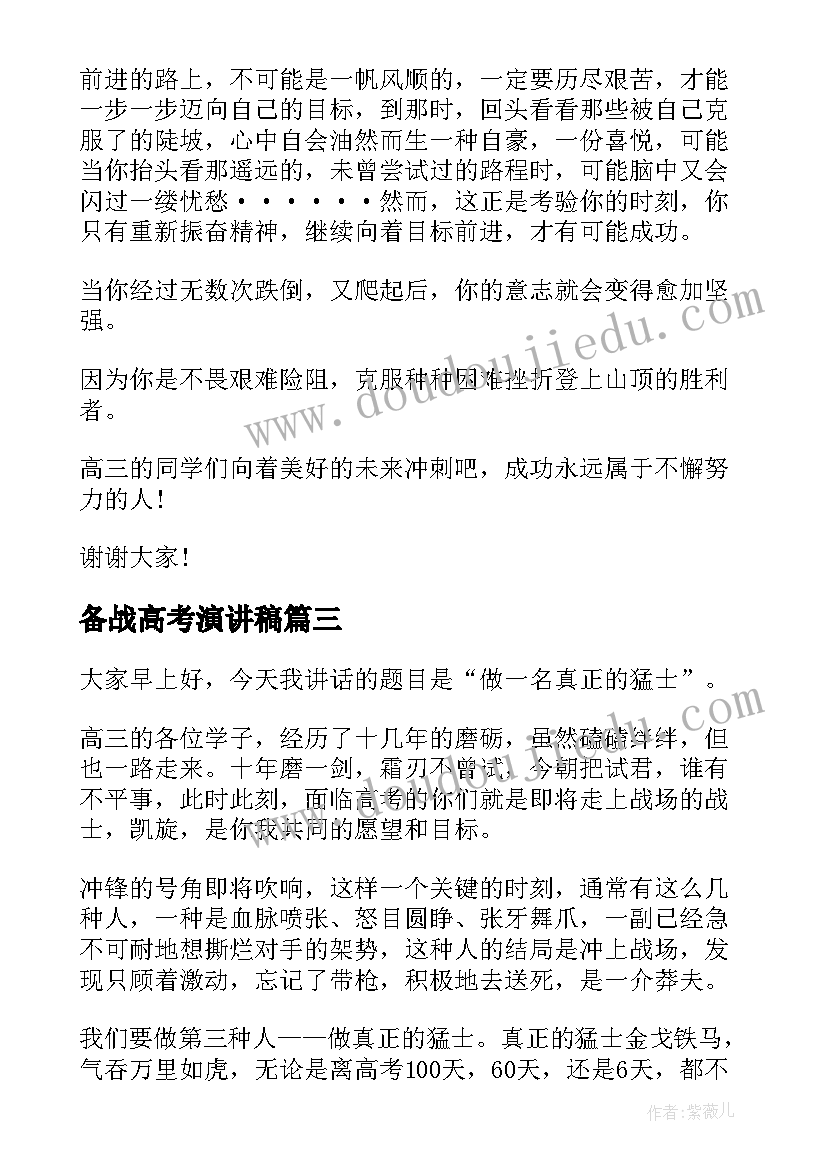 地产营销中心开放活动 房地产营销方案(实用9篇)