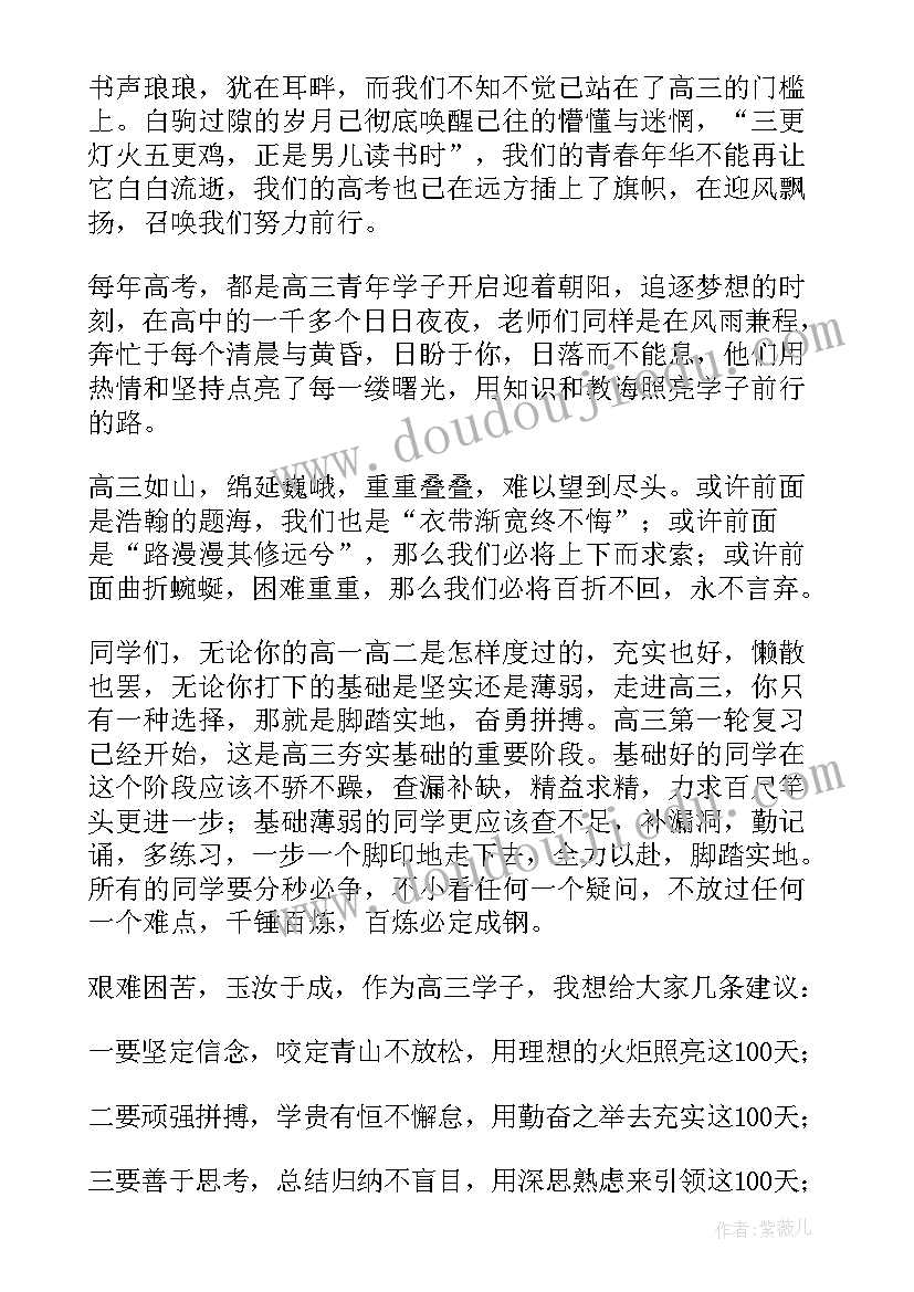 地产营销中心开放活动 房地产营销方案(实用9篇)