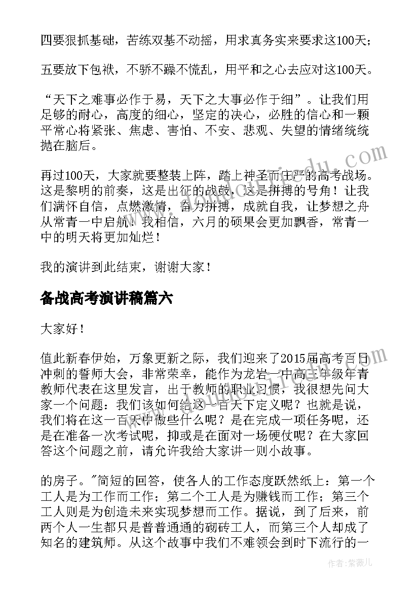 地产营销中心开放活动 房地产营销方案(实用9篇)