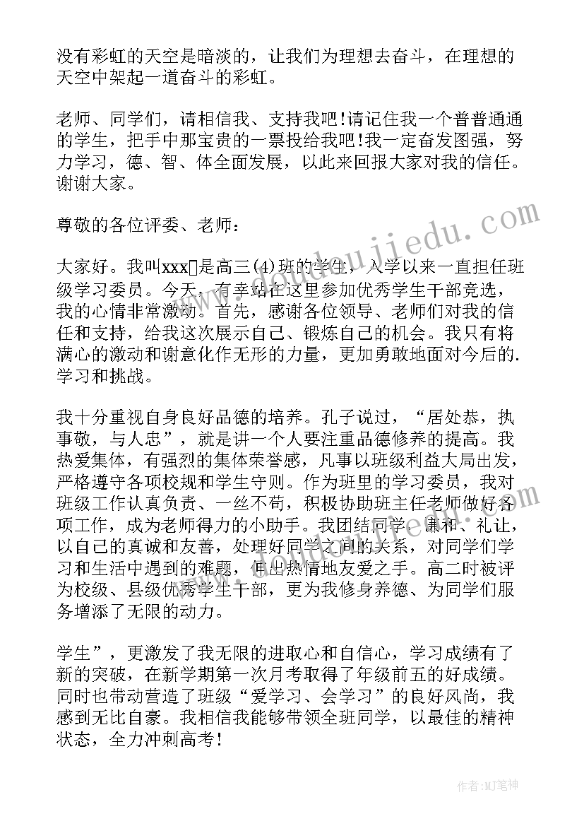 三年固定期限劳动合同可以辞退员工吗 固定期限劳动合同(精选9篇)