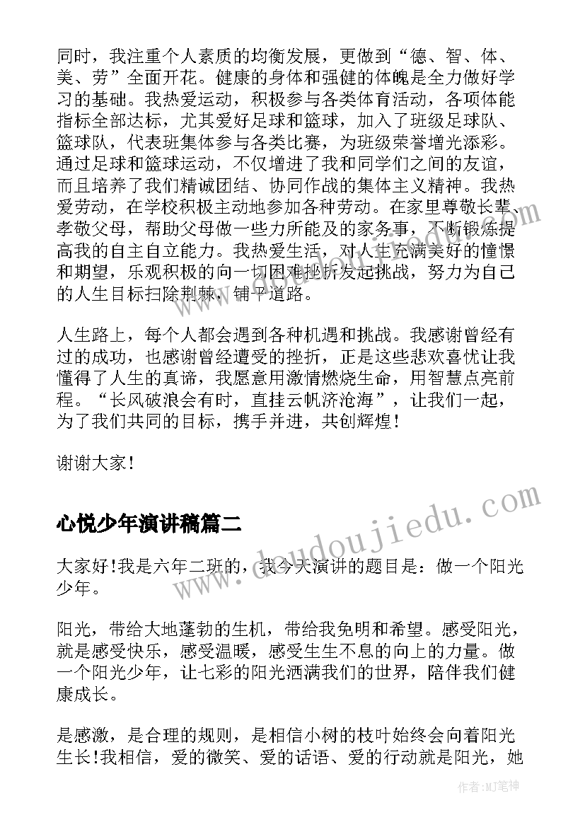 三年固定期限劳动合同可以辞退员工吗 固定期限劳动合同(精选9篇)