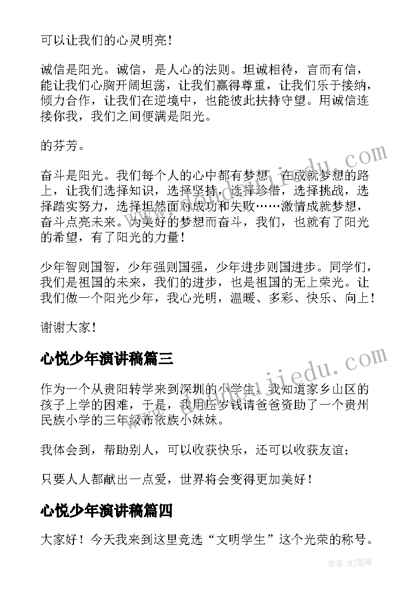 三年固定期限劳动合同可以辞退员工吗 固定期限劳动合同(精选9篇)