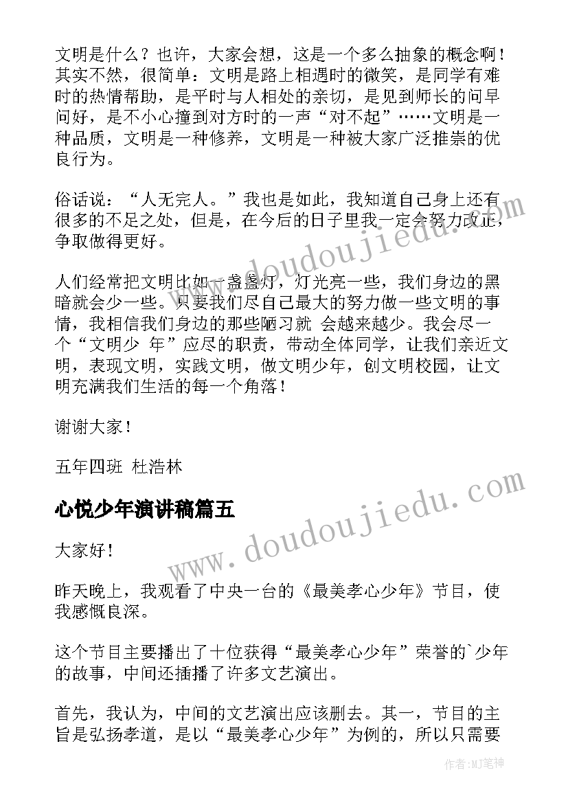 三年固定期限劳动合同可以辞退员工吗 固定期限劳动合同(精选9篇)