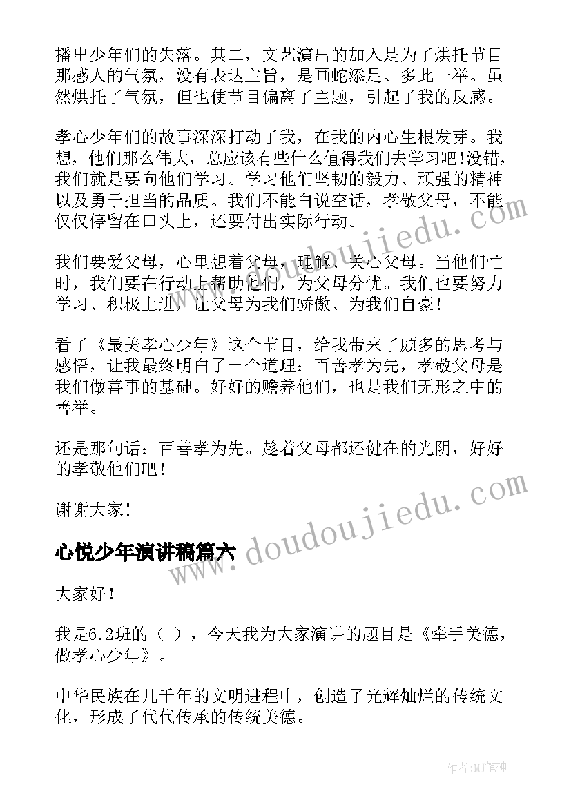 三年固定期限劳动合同可以辞退员工吗 固定期限劳动合同(精选9篇)