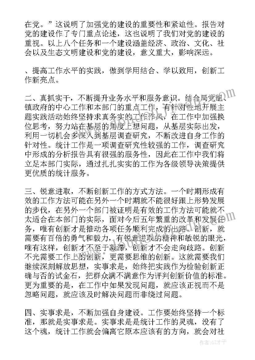 茶餐厅创业计划项目运营(实用5篇)