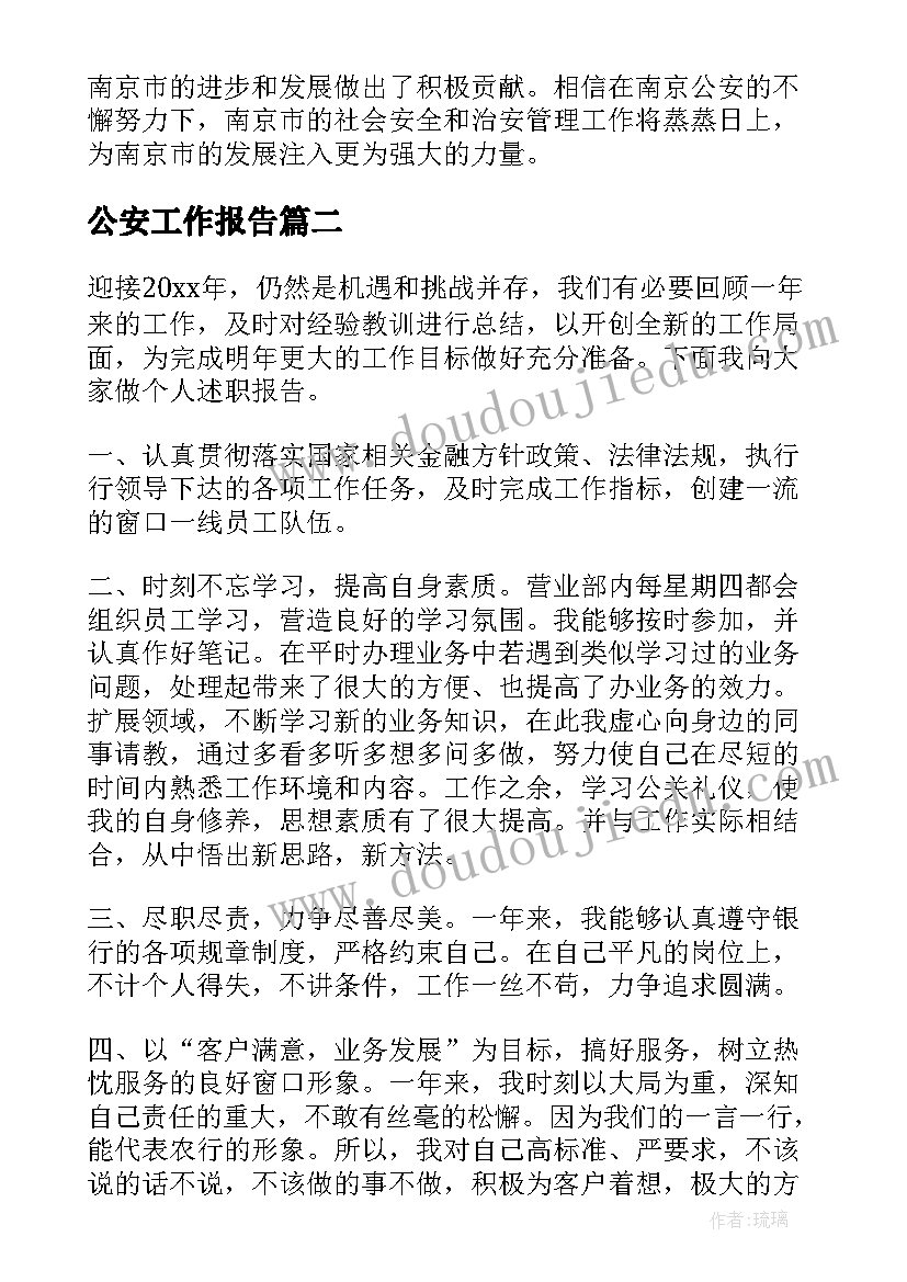 最新我多想去看看课后教学反思(优质5篇)