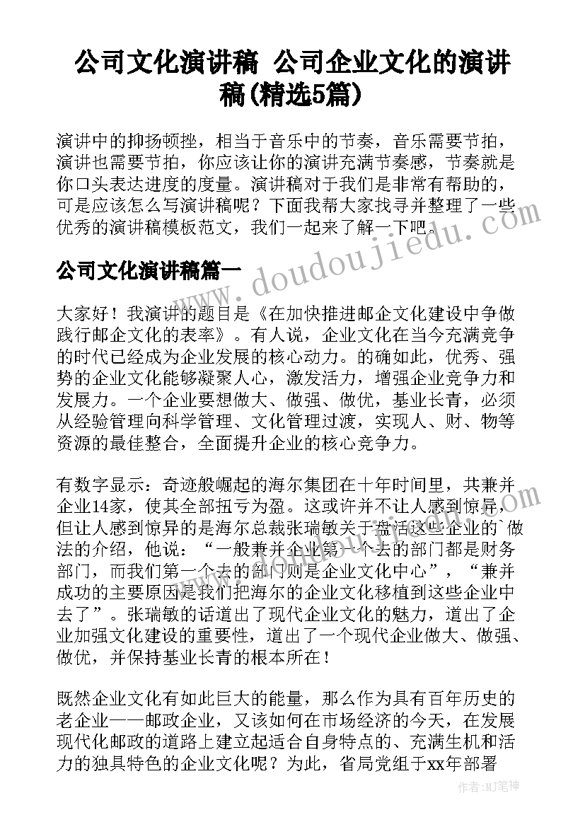 最新六年级英语故事教学反思 六年级英语教学反思(精选7篇)