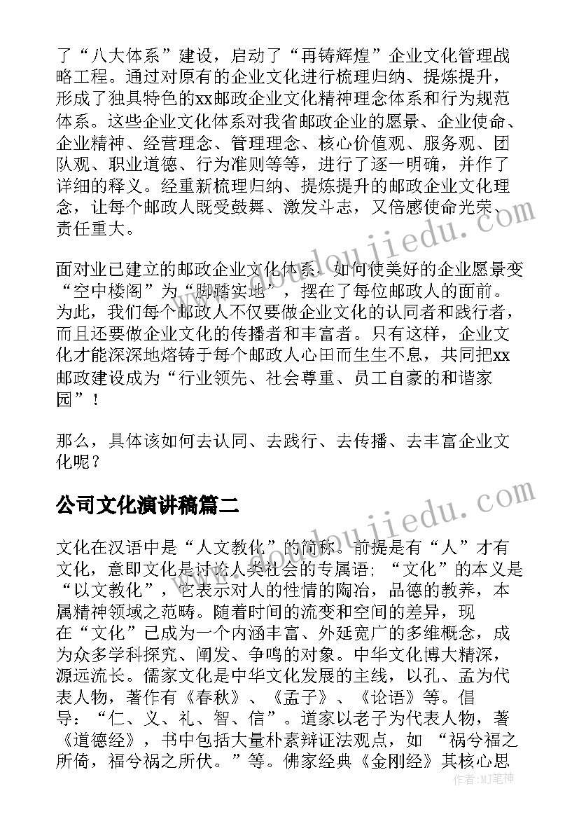 最新六年级英语故事教学反思 六年级英语教学反思(精选7篇)