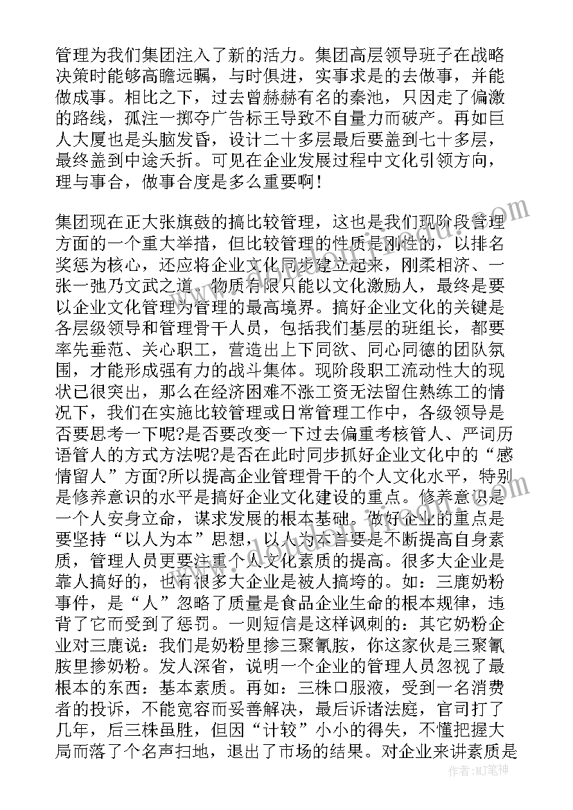 最新六年级英语故事教学反思 六年级英语教学反思(精选7篇)