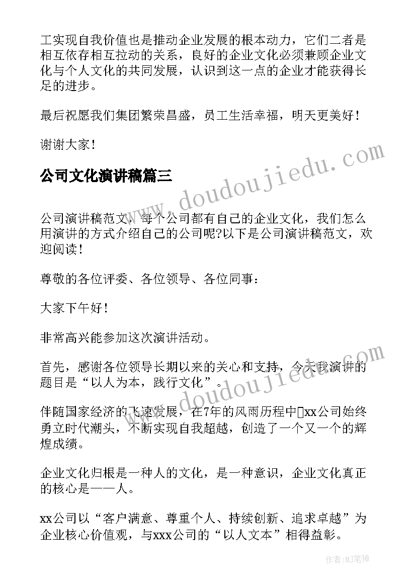 最新六年级英语故事教学反思 六年级英语教学反思(精选7篇)