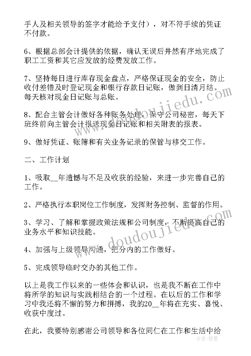 最新听筛工作总结 学校工作总结实用(实用9篇)