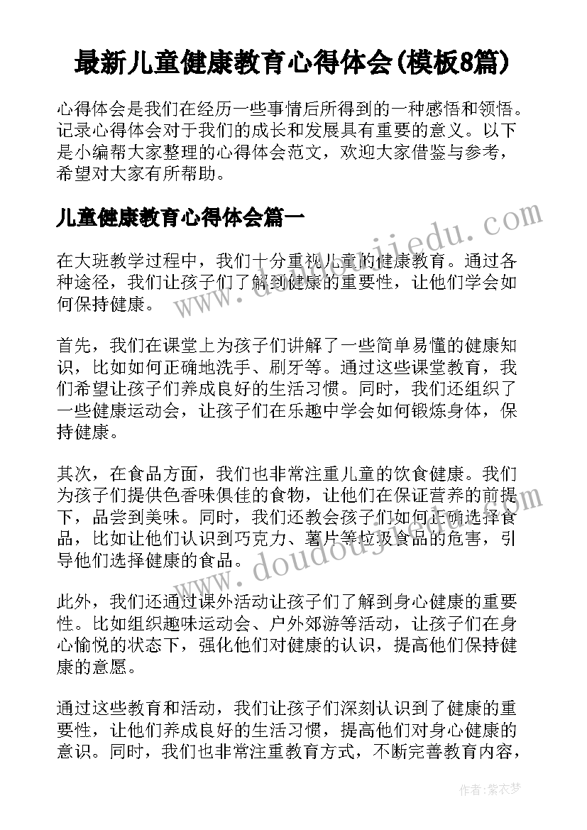 个人住房公积金贷款合同样本 个人住房公积金贷款合同(汇总5篇)