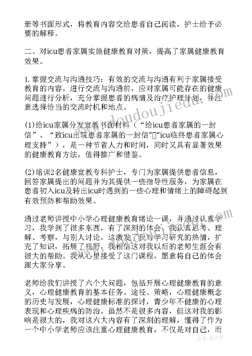 个人住房公积金贷款合同样本 个人住房公积金贷款合同(汇总5篇)