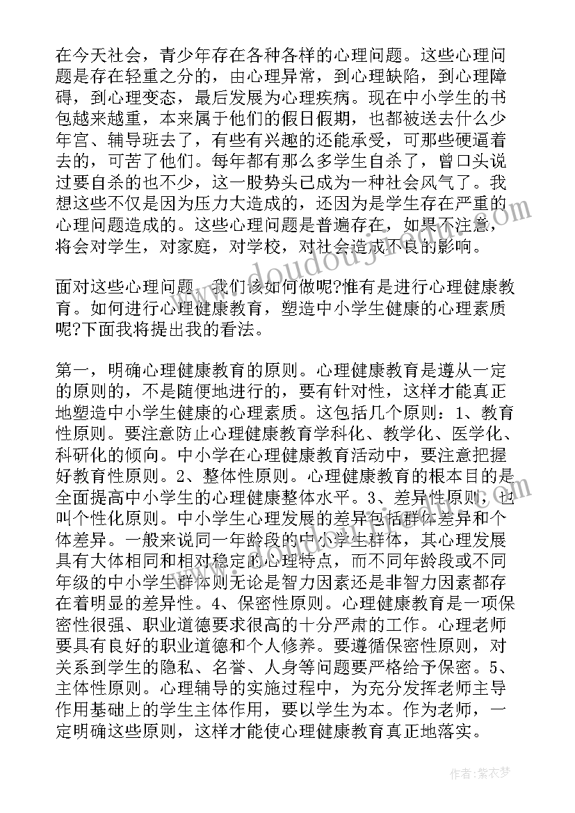 个人住房公积金贷款合同样本 个人住房公积金贷款合同(汇总5篇)