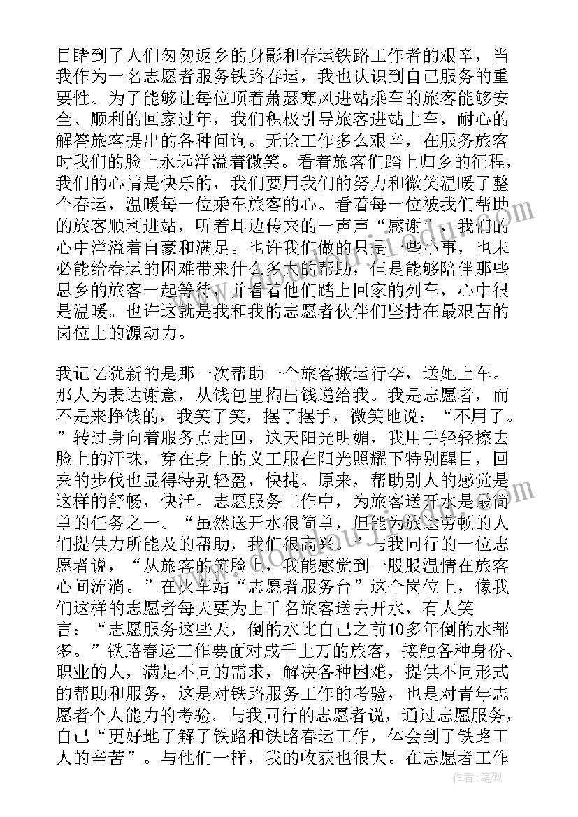 2023年送元二使安西的教学反思 送元二使安西教学反思(通用5篇)