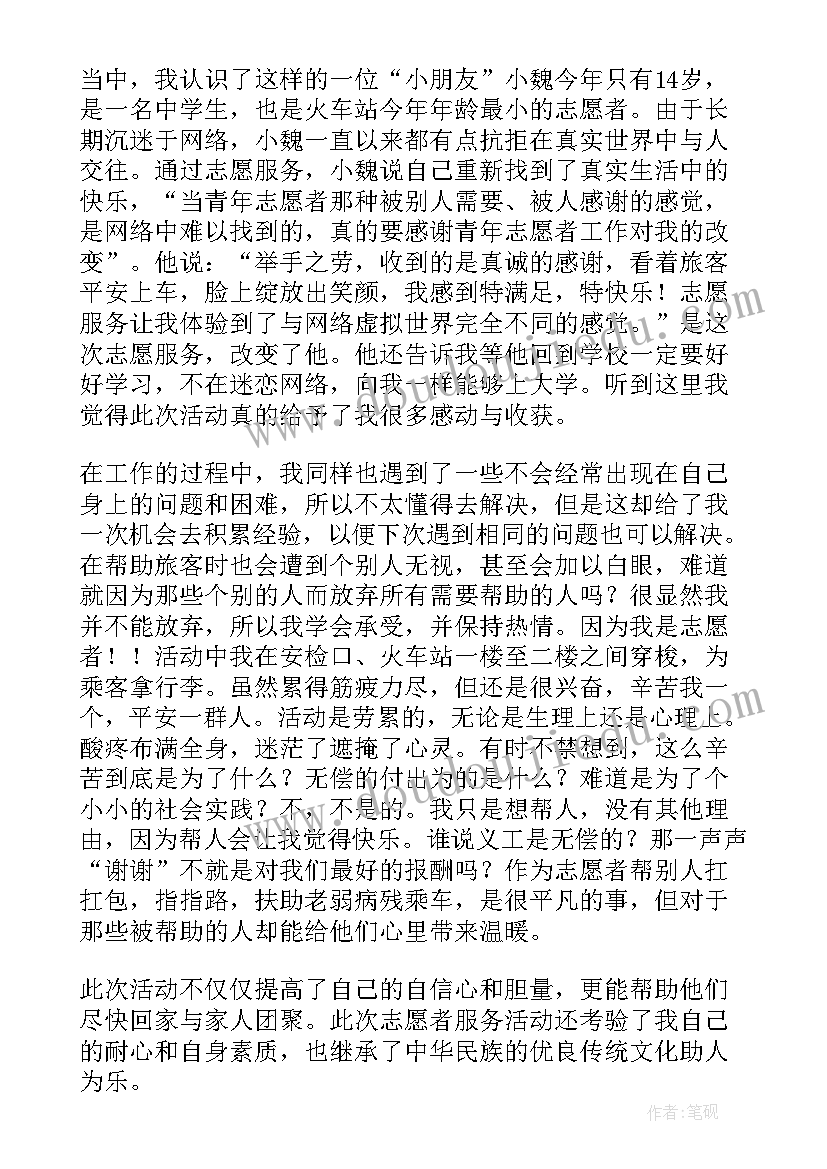 2023年送元二使安西的教学反思 送元二使安西教学反思(通用5篇)