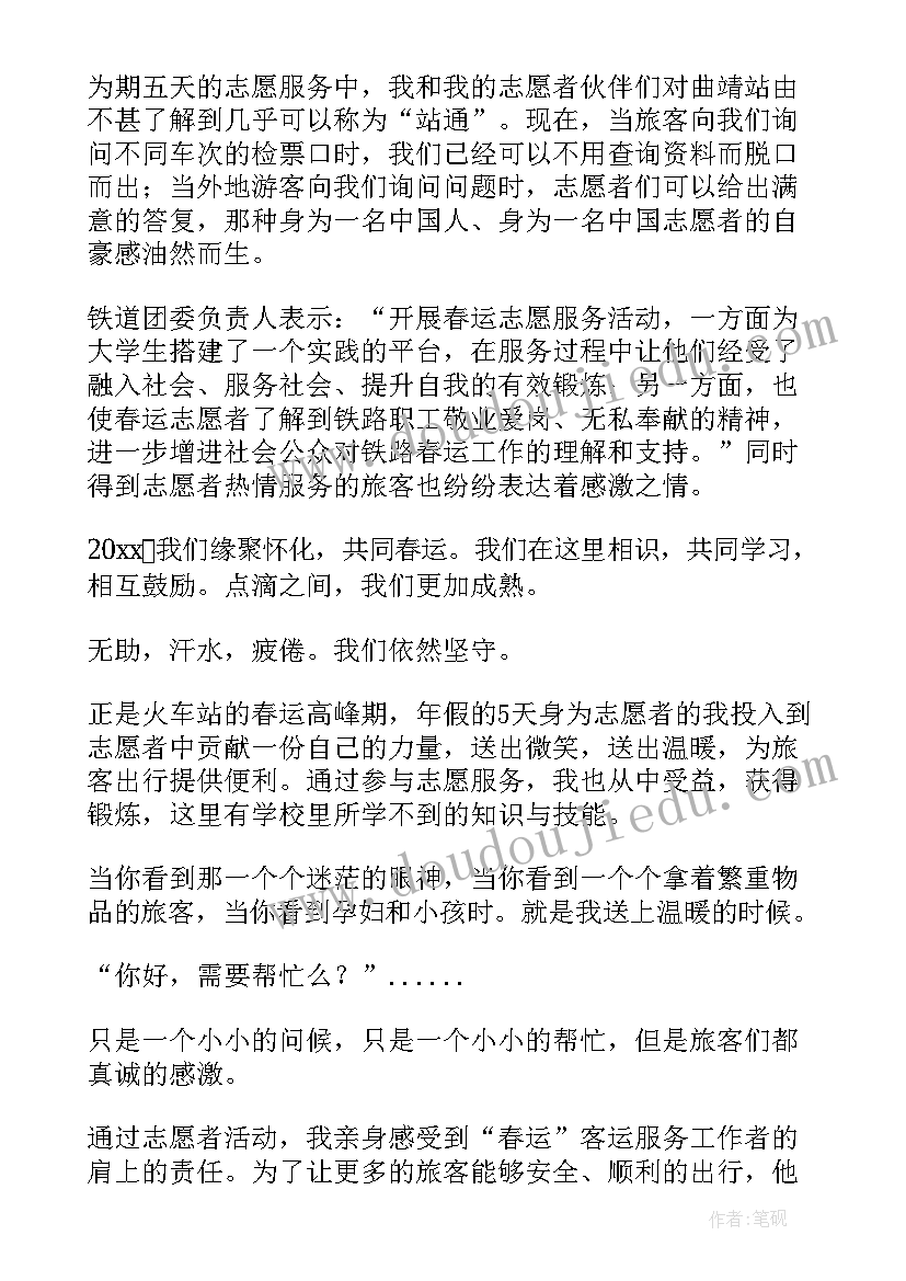 2023年送元二使安西的教学反思 送元二使安西教学反思(通用5篇)