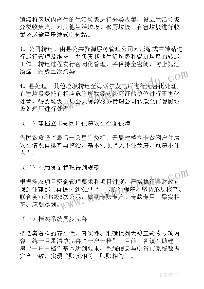 2023年无固定期限劳动合同的经济补偿金(模板5篇)