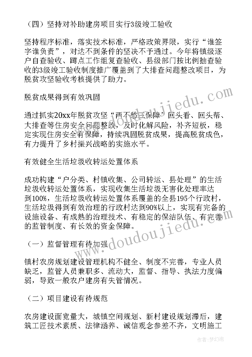 2023年无固定期限劳动合同的经济补偿金(模板5篇)