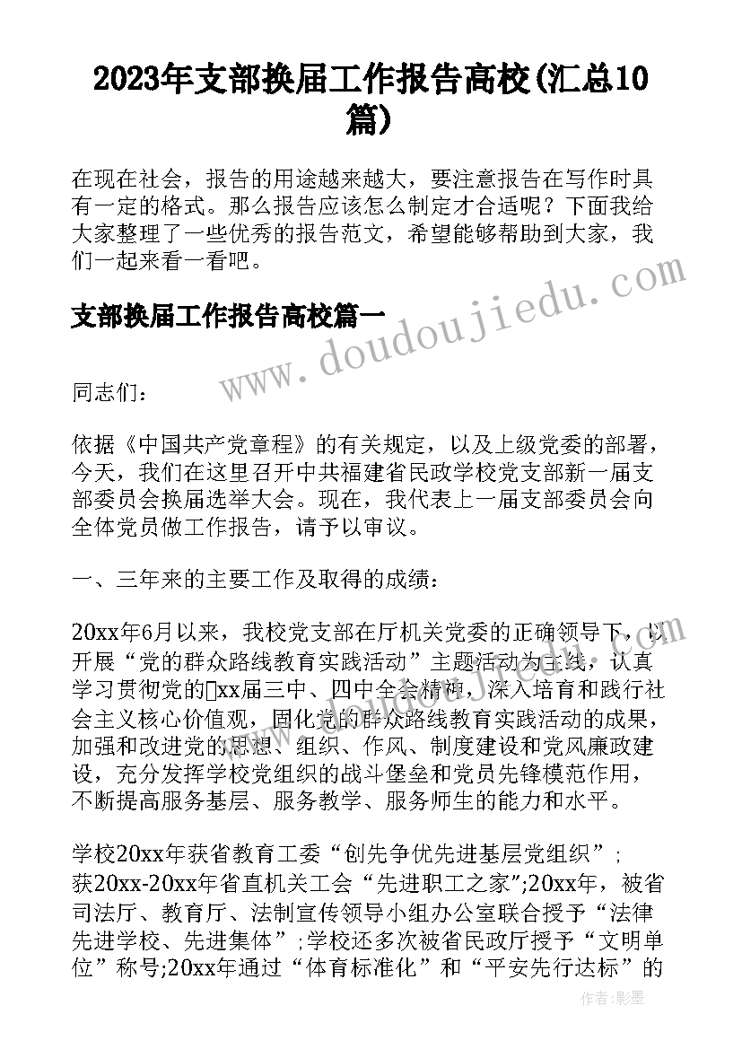 2023年幼儿园端午节大班活动方案 幼儿园大班端午节活动方案(大全10篇)