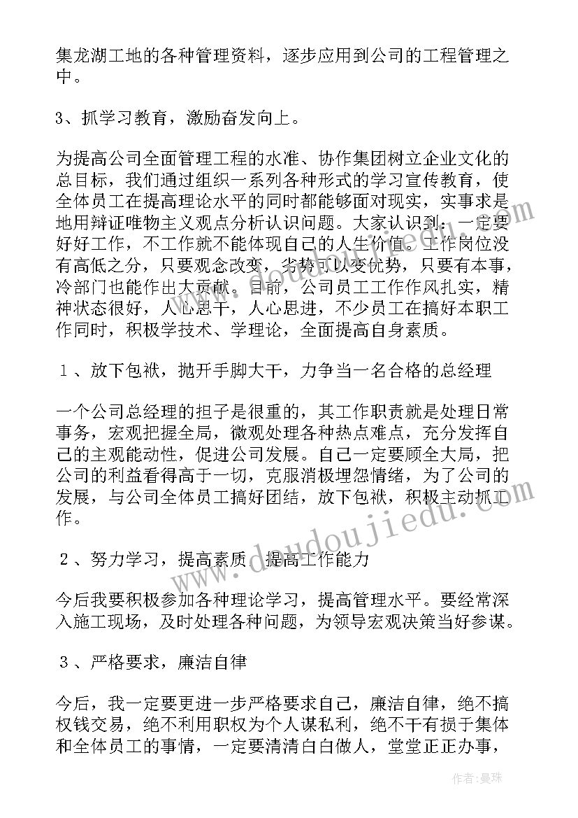 生物考试反思 生物教学反思(汇总8篇)