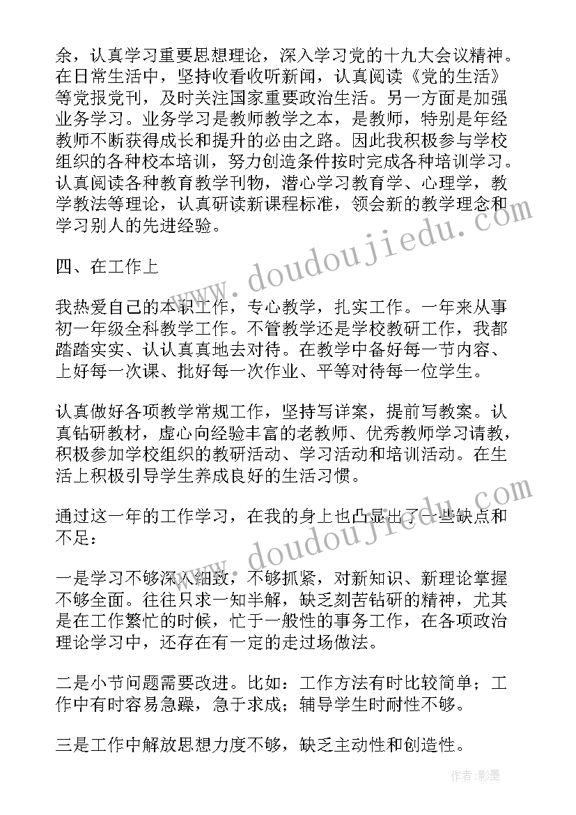 2023年机电液设计心得体会(实用8篇)