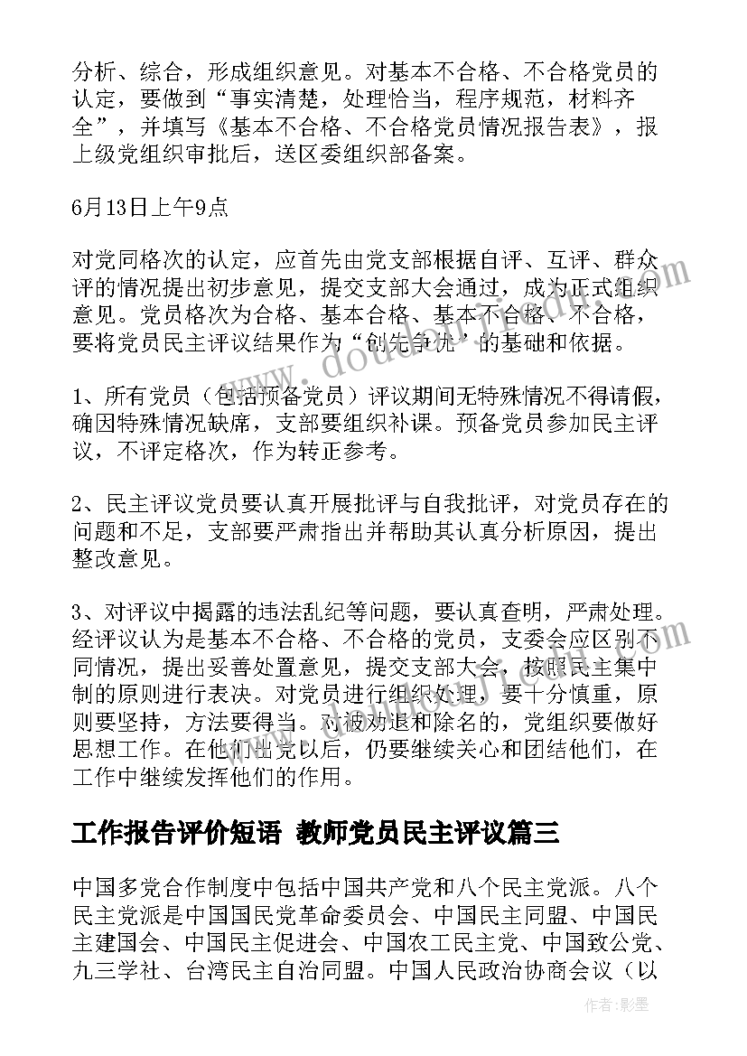 2023年机电液设计心得体会(实用8篇)