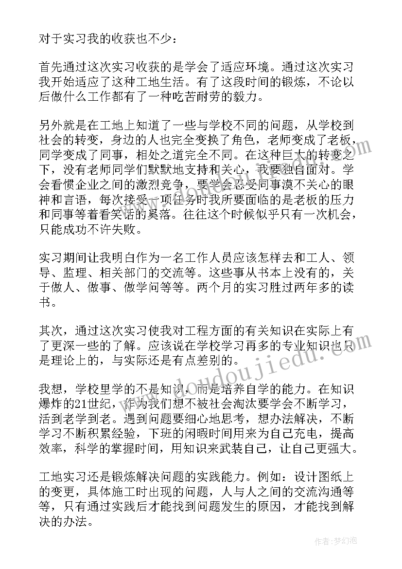 最新谈认识 ps认识心得体会(优秀10篇)