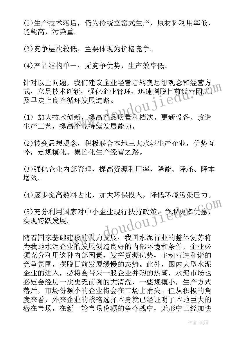 最新幼儿园大班建构区活动教案及反思(优质8篇)