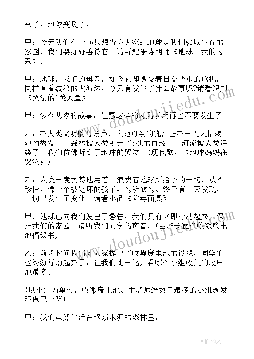 最新银行员工个人业绩报告总结(大全5篇)