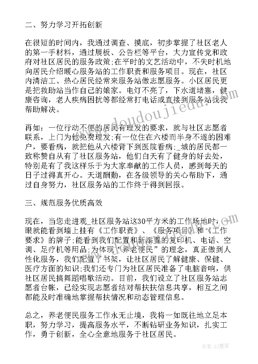 最新年底工作报告视频拍 年底公司自我总结工作报告(大全10篇)