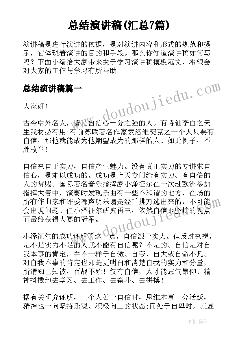 2023年审计报告保留意见(模板10篇)