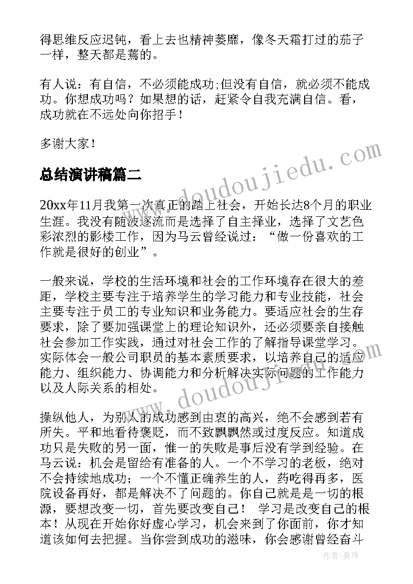 2023年审计报告保留意见(模板10篇)