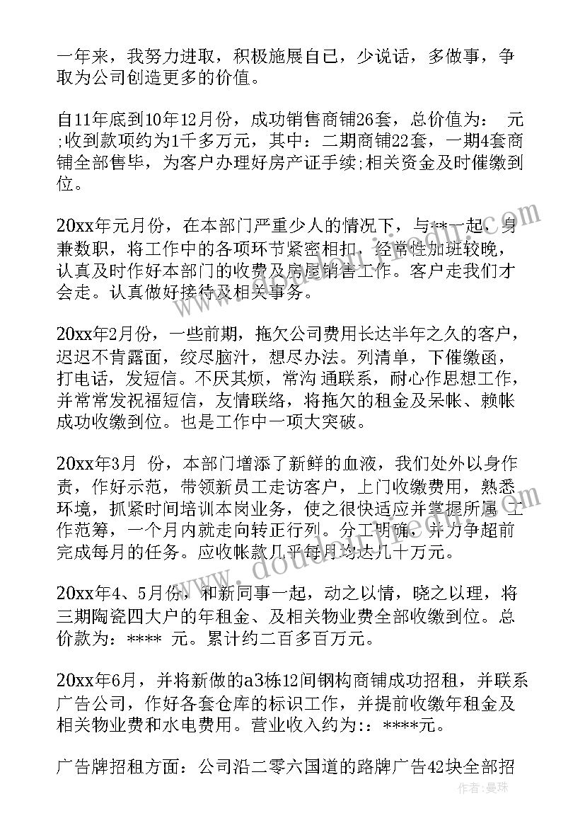 2023年审计报告保留意见(模板10篇)