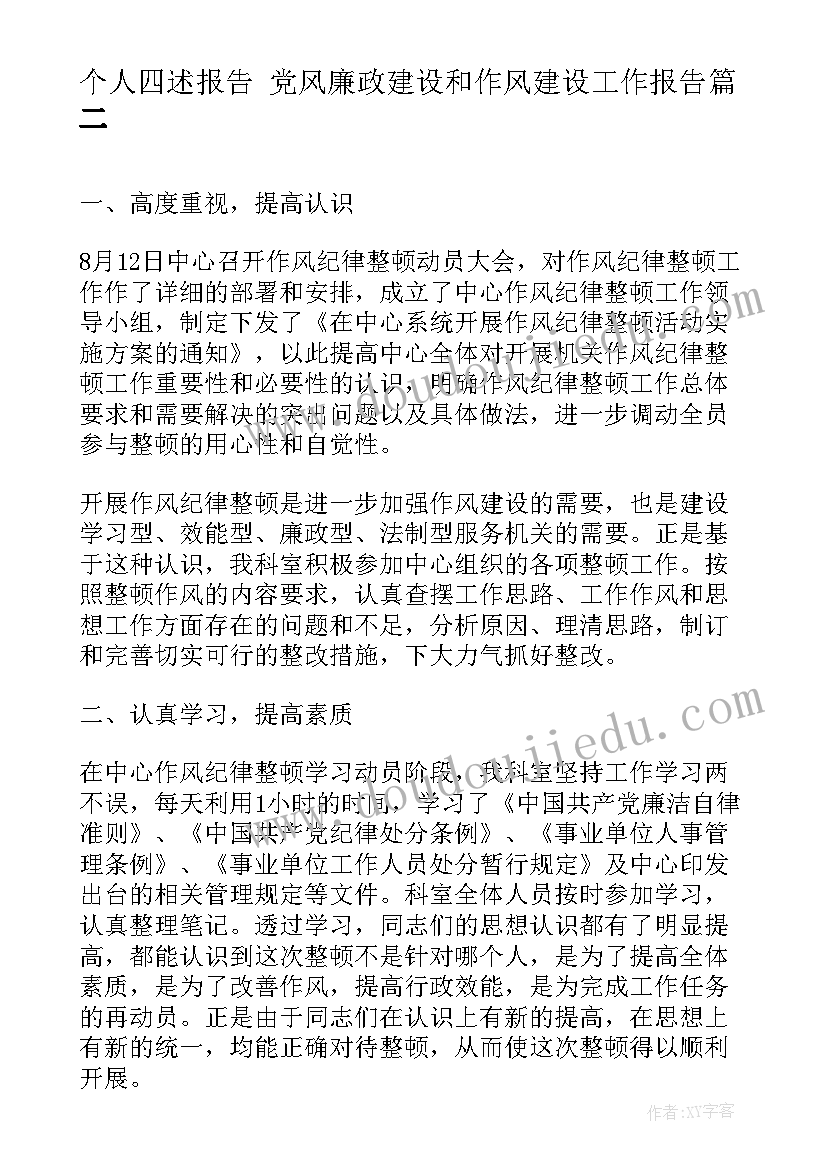 销售合同英文全称(模板8篇)