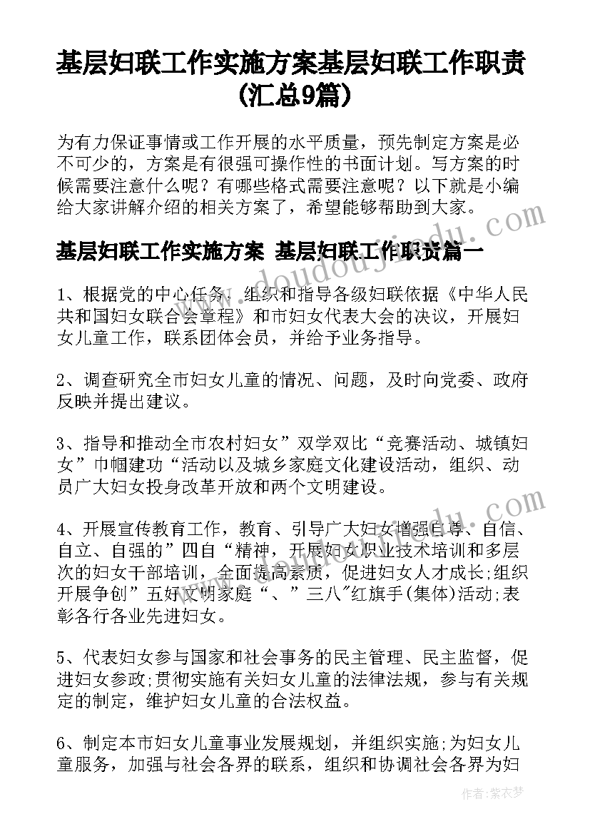 最新培训暖场活动有哪些 课堂活动培训心得体会(通用5篇)