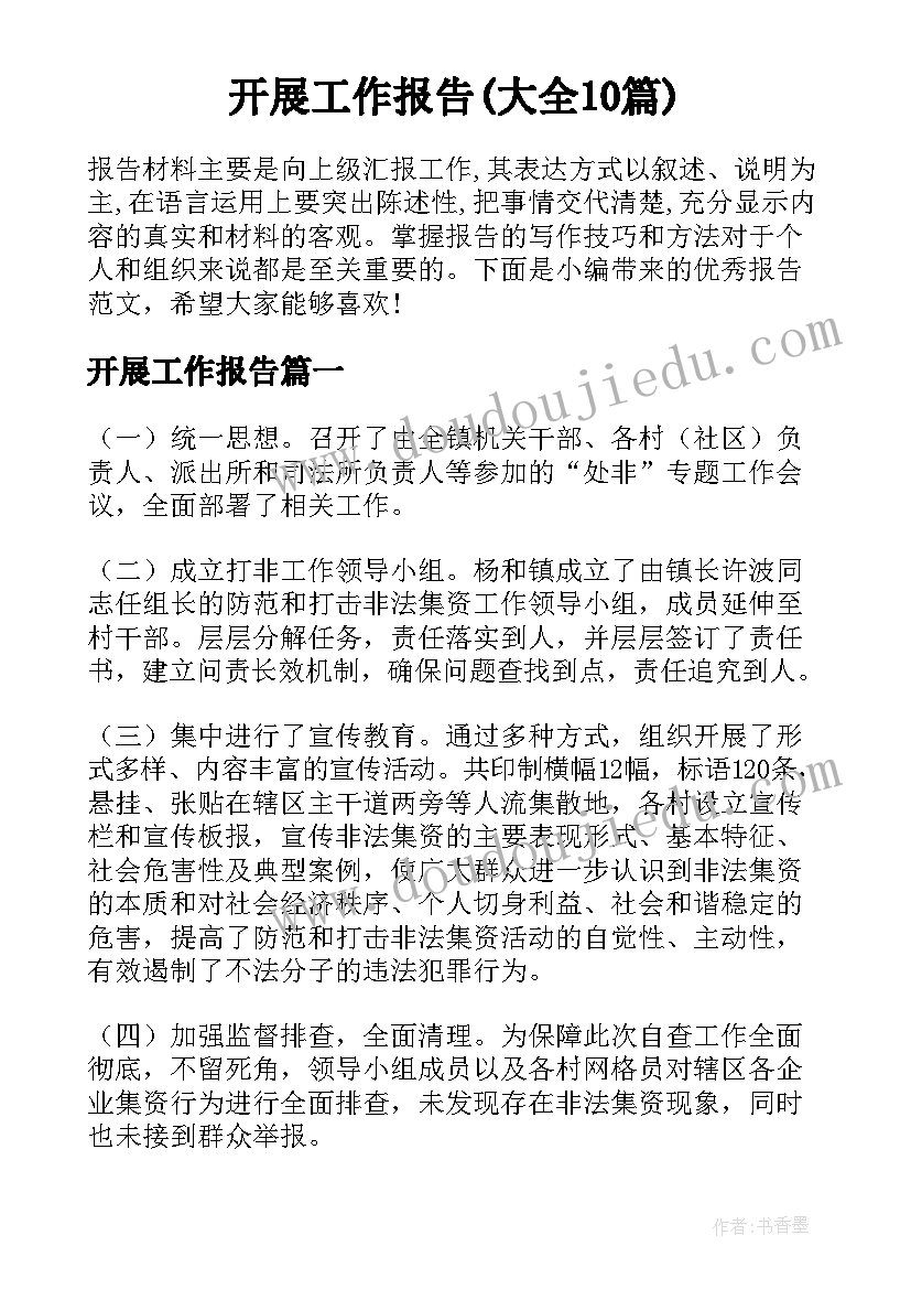 2023年买卖合同代理意见 代理房屋买卖合同书(优质5篇)