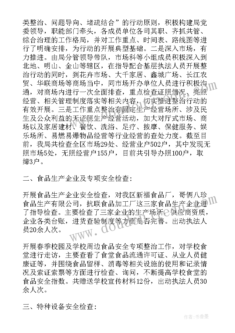 2023年买卖合同代理意见 代理房屋买卖合同书(优质5篇)