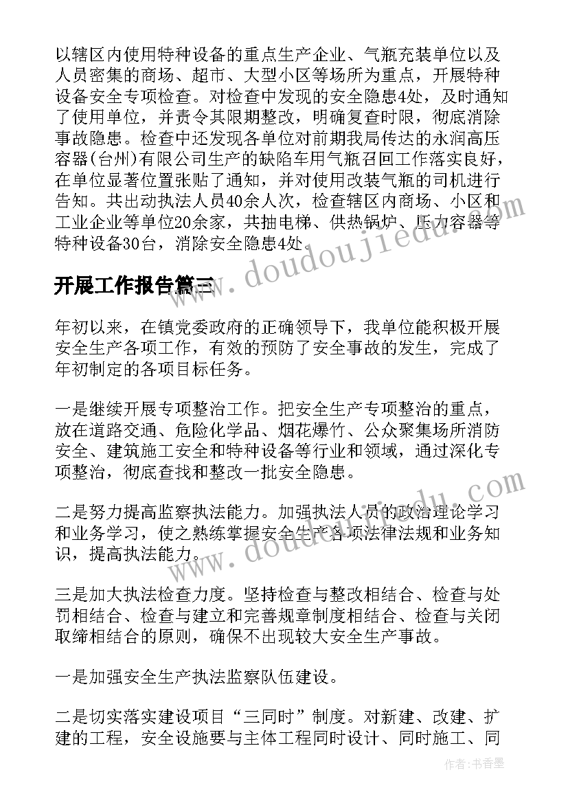 2023年买卖合同代理意见 代理房屋买卖合同书(优质5篇)