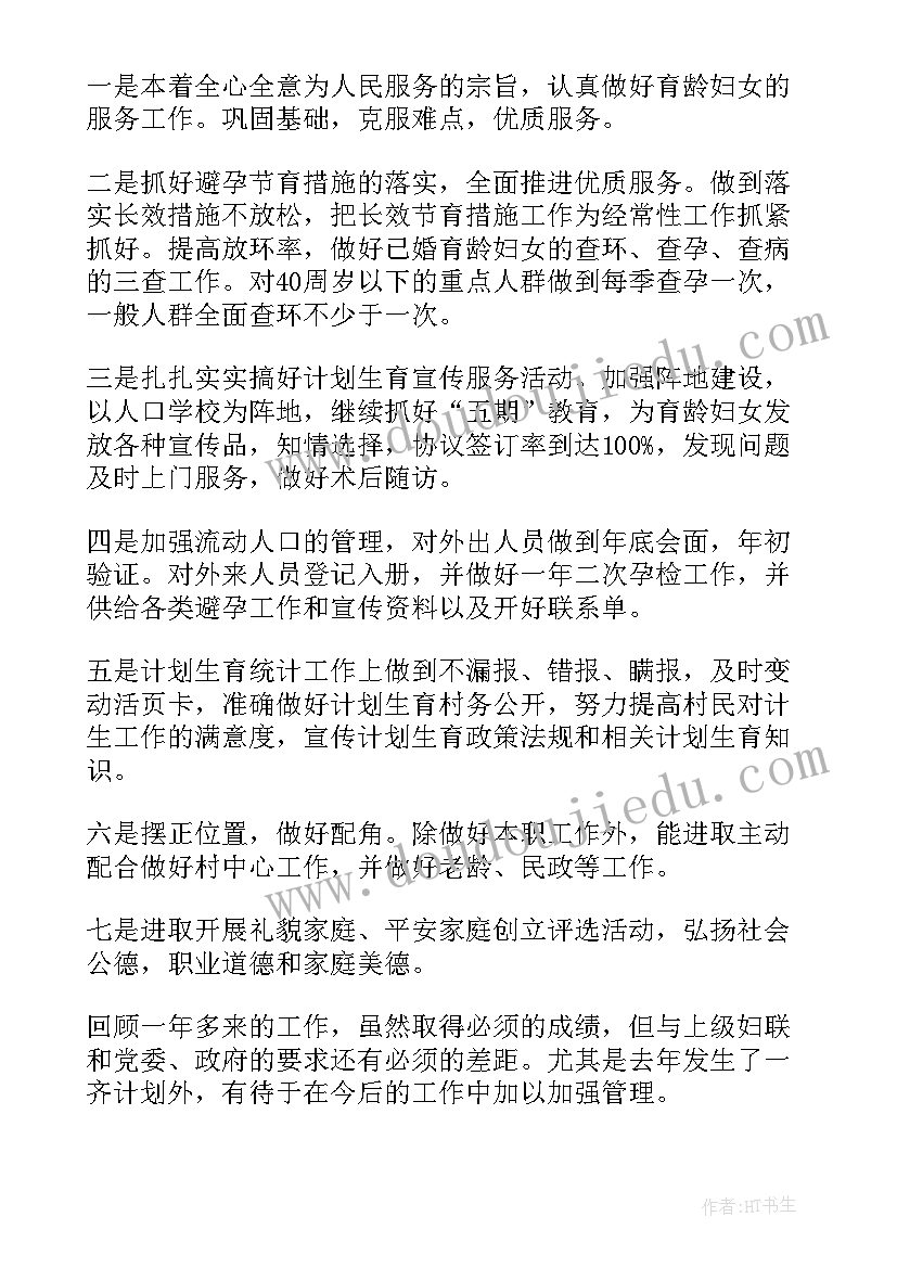 2023年社区物委会成员 社区居委会职责社区居委会工作职责(汇总8篇)