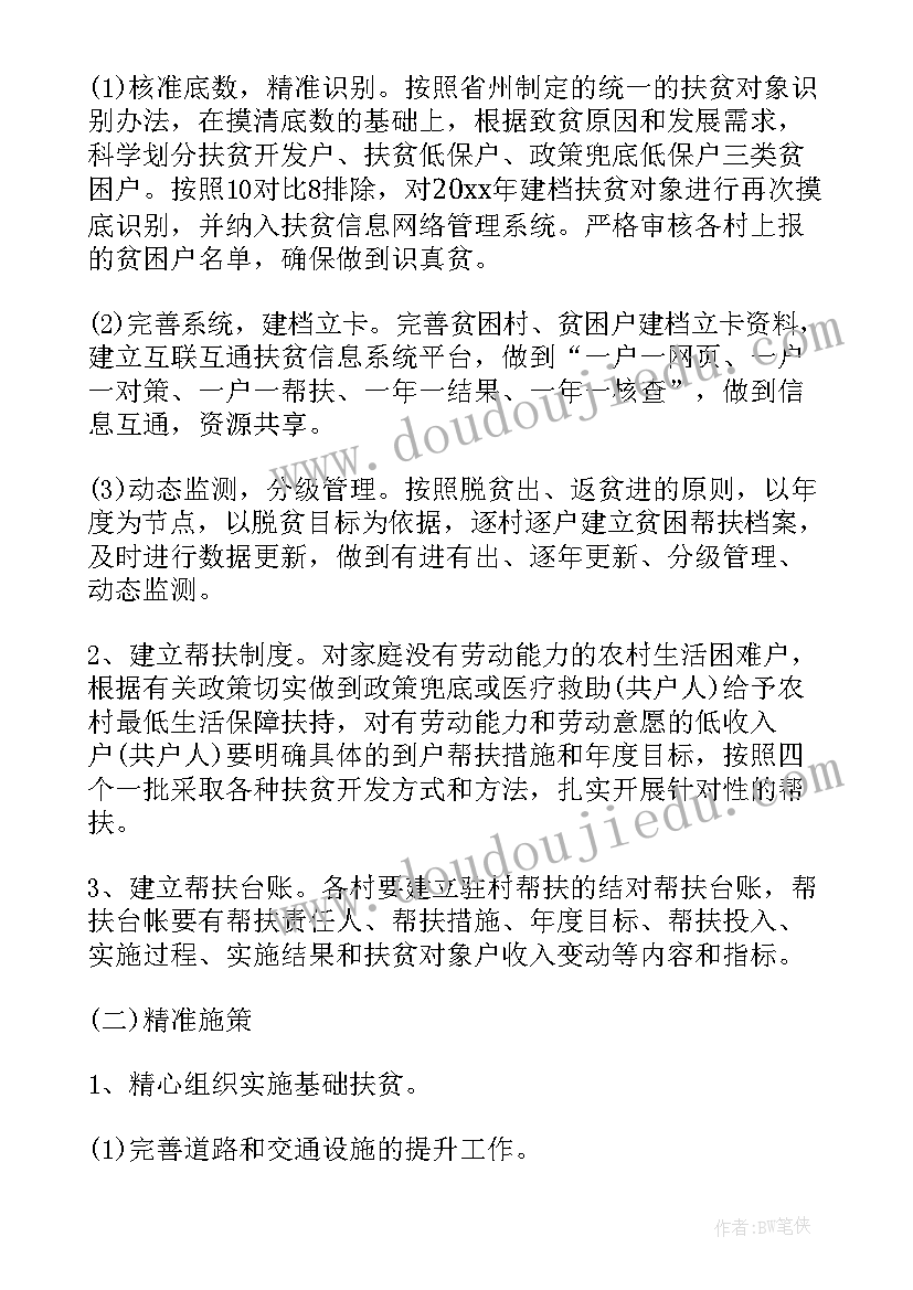 最新八年级下物理期末试卷 八年级物理教学反思(实用5篇)